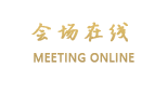 凤凰安得国际大酒店